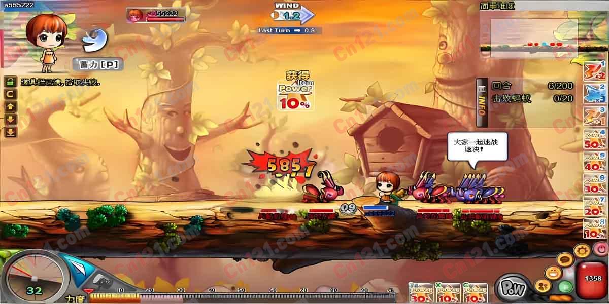 弹弹堂整理三版 弹弹堂一键端 弹弹堂ol 送GM全物品可刷