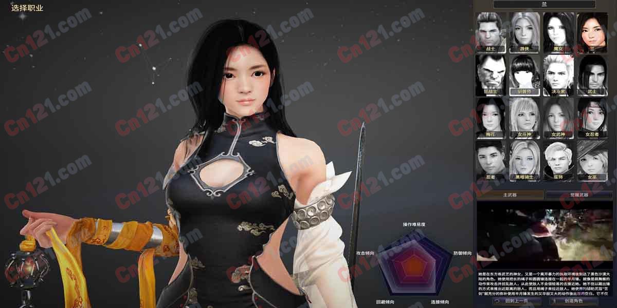 黑色沙漠2018真端虚拟机一键端Ver.1.0|GM|工具|教程