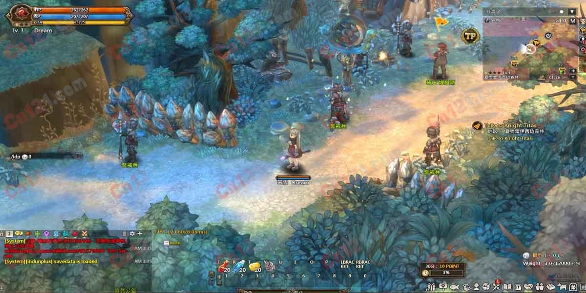 救世之树虚拟机一键端|GM|工具|教程|Ver.1.0