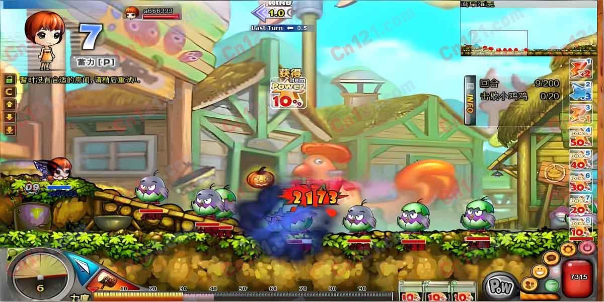 弹弹堂整理三版 弹弹堂一键端 弹弹堂ol 送GM全物品可刷