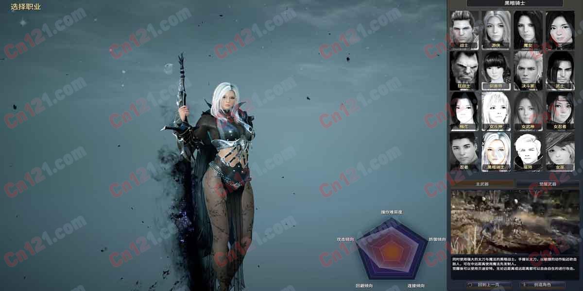 黑色沙漠2018真端虚拟机一键端Ver.1.0|GM|工具|教程