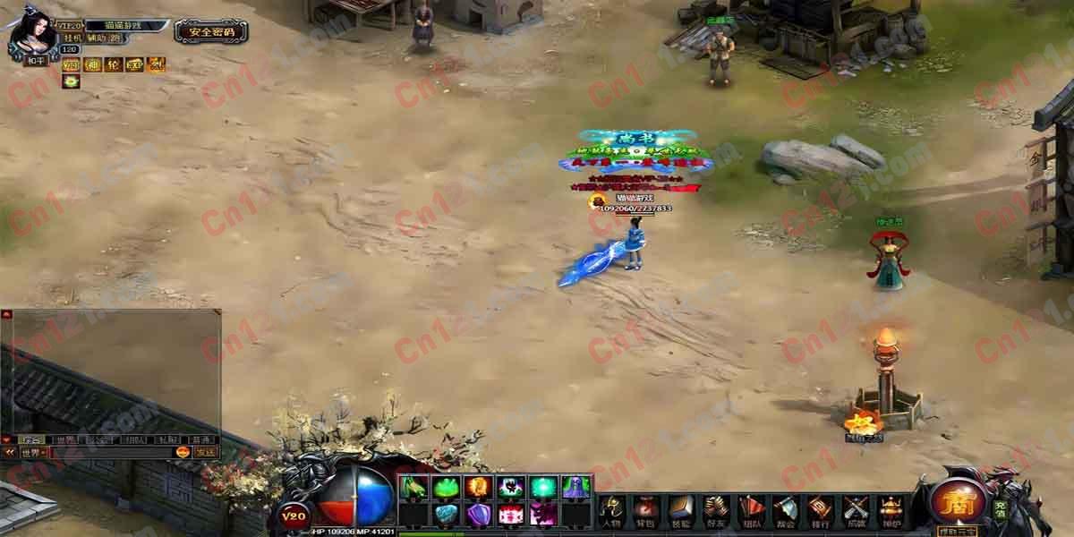 绝世神皇/灭世怒焰烈焰一键游戏端/GM工具/登录器/网站/GM模式/其他工具/配套教程