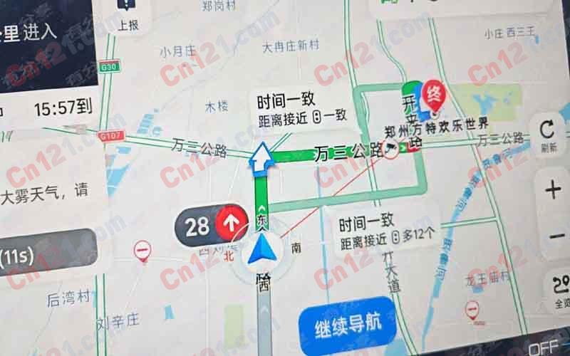 高德车机版8.1悬浮共存版/高清红绿灯读秒/免更新