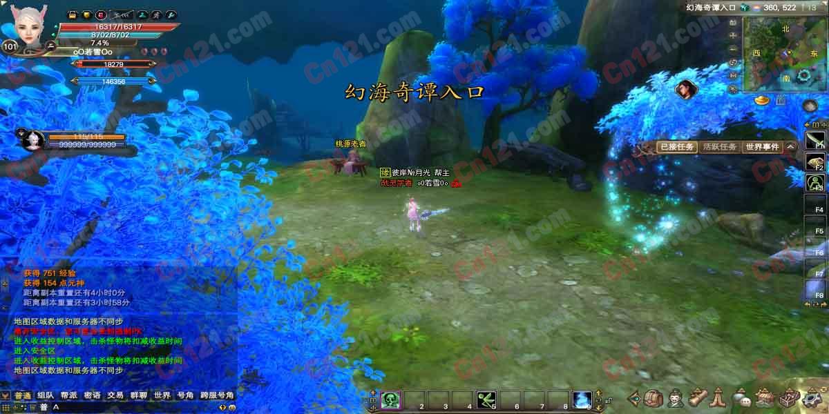 完美国际155虚拟机一键端|GM|工具|教程|Ver.8.0