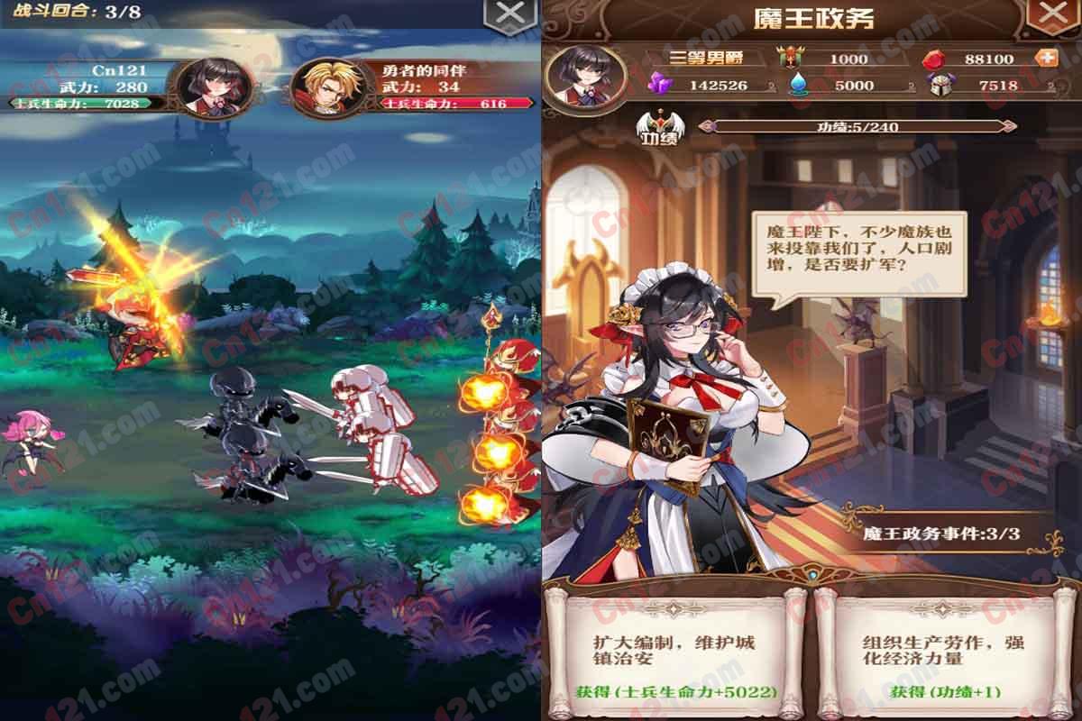 魔王計劃/H5VM一键端/手工外网端/GM后台/配套教程