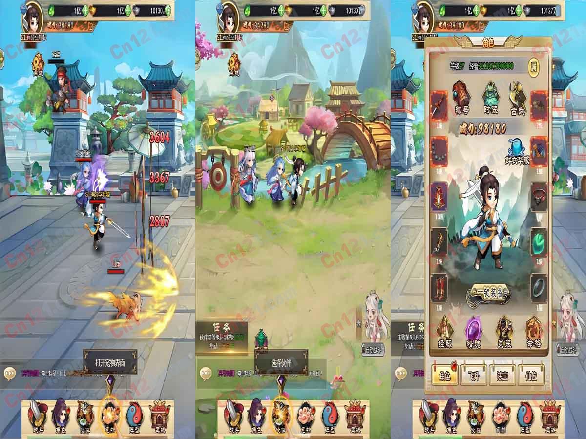 轩辕剑/H5一键服务端/修改教程/外网教程