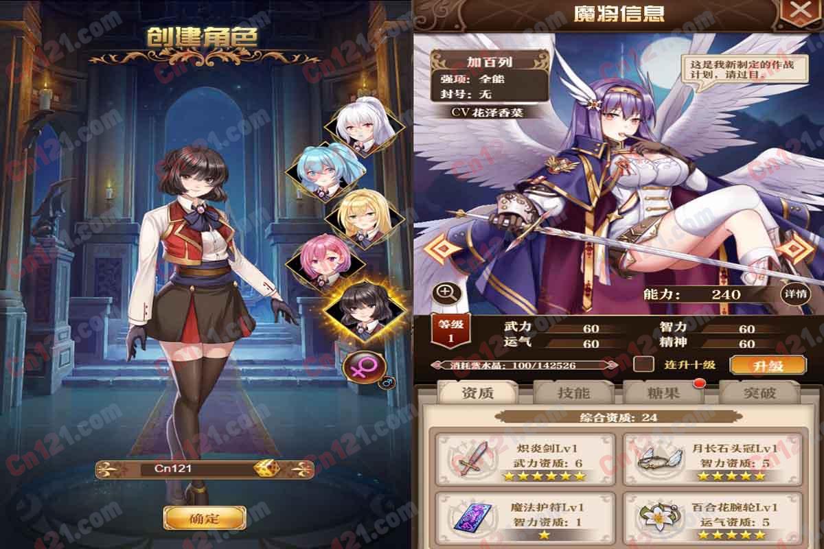 魔王計劃/H5VM一键端/手工外网端/GM后台/配套教程