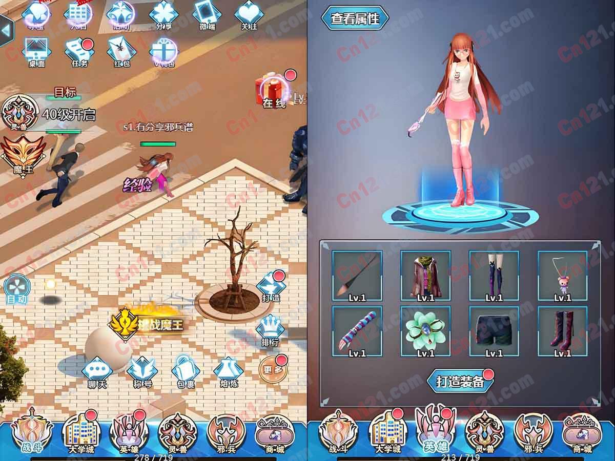 邪兵譜/H5一键服务端/GM后台/详细教程