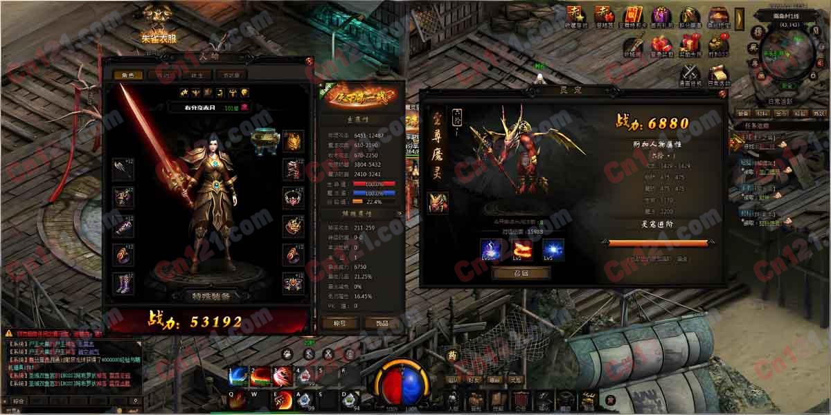 赤月传说-G2/VM一键服务端/视频教程