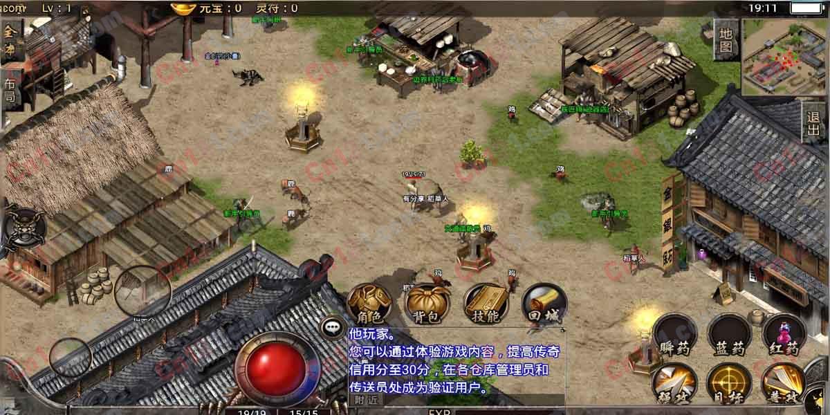 杀神恶魔/服务端/安卓/教程