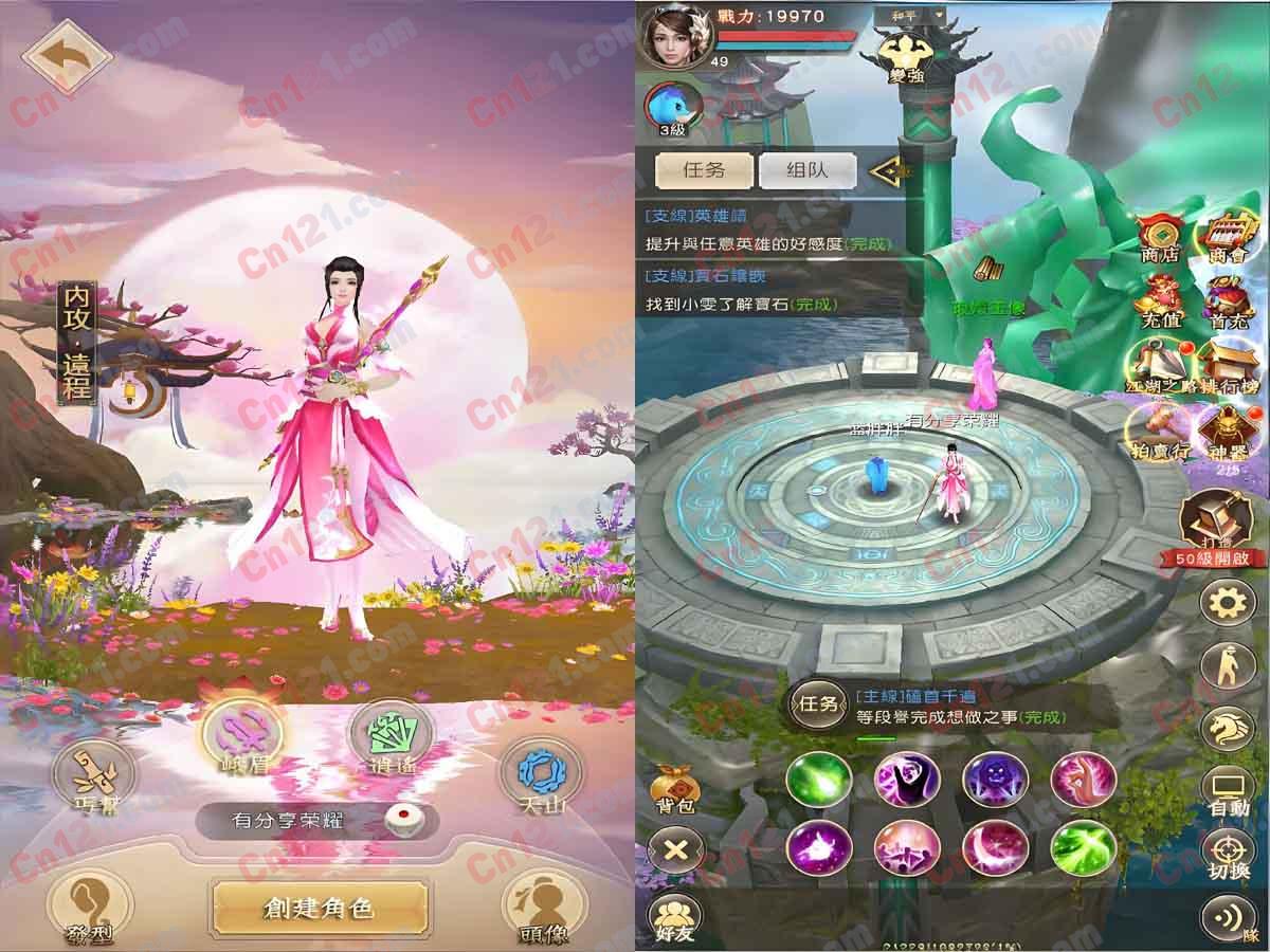 天龙八部荣耀/VM一键端/GM后台/视频教程