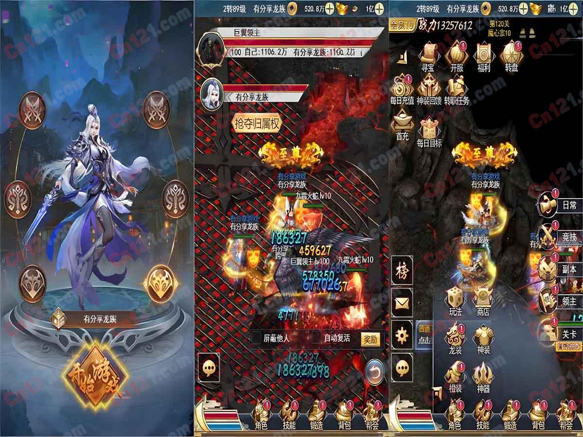 龙族传奇H5/VM一键端/手工外网端/视频教程/外网教程