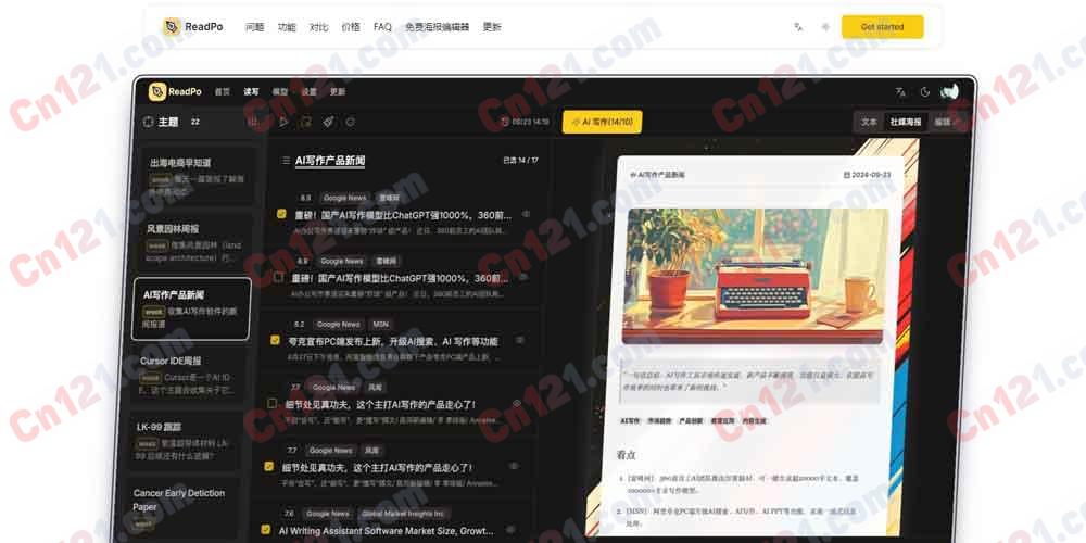 📖 ReadPo AI读写助手（AI主题阅读｜多源信息聚合｜RAG实时写作｜图文一键发布｜免费额度+会员订阅套餐）