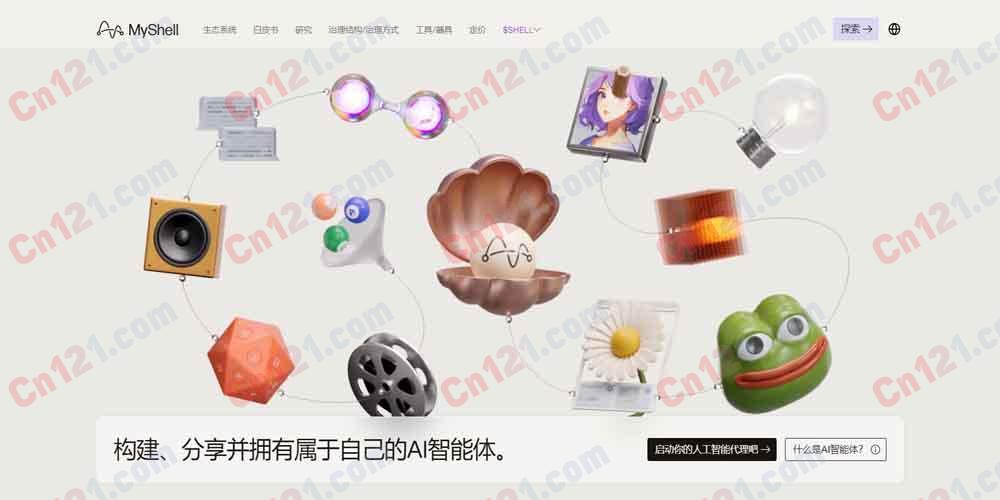 MyShell 🤖 开源无代码AI智能体搭建平台 + 基础永久免费/进阶订阅付费 + 支持本地部署✨