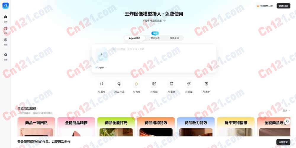 ✨ 稿定AI社区｜一站式智能设计创作社区｜海量模板商用素材｜图文视频批量生成｜新手免费商用设计平台