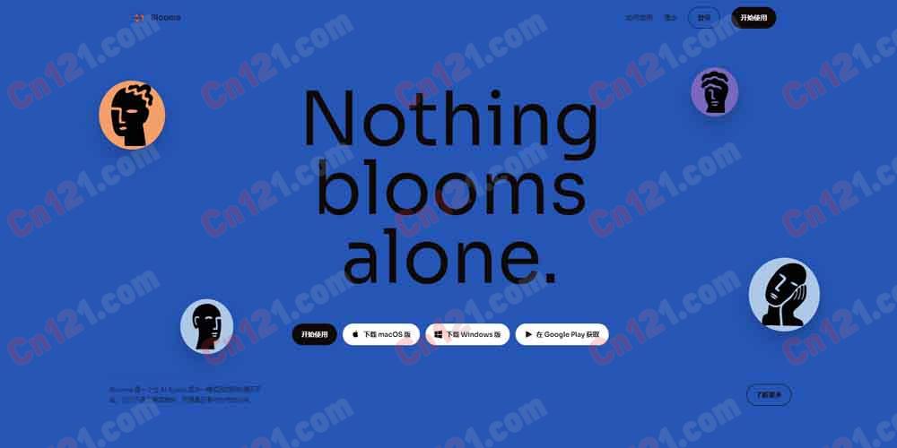 💬 Bloome｜人机共存AI协作IM平台｜多Agent同场协作·群聊即交互·模型共享·零门槛团队协同｜免费使用+订阅升级