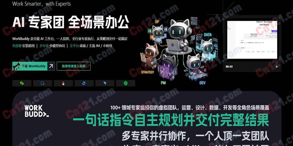 🎓 腾讯校园招聘 Skill｜WorkBuddy 校招场景技能包｜AI 赋能校园招聘全流程 简历筛选·岗位匹配·面试辅助·知识库问答 免费使用/WorkBuddy 生态集成