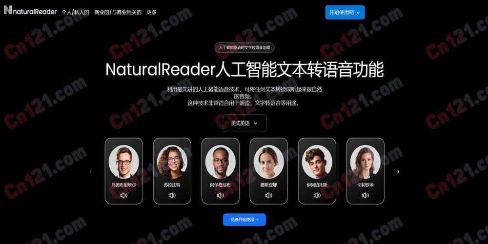 📖 NaturalReader｜AI 文本转语音 超过 1000 万用户信赖·AI 播客·AI 回顾·AI 测验·声音克隆 免费试用/订阅制计费