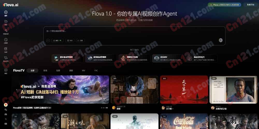 🎬 Flova AI｜全球首个一站式 AI 影视创作平台｜多 Agent 协作模拟影视制作流程 Sora 2+Veo 3.1+Gemini+Claude+Suno 免费试用/积分制
