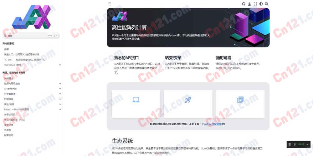 ⚡ JAX｜Google 高性能数组计算与程序变换库｜NumPy 风格 API+自动微分+即时编译（XLA）+GPU/TPU 加速+可组合函数变换 完全开源免费