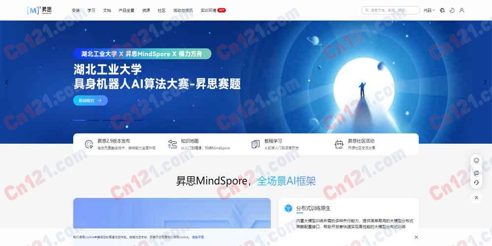 🔥 昇思MindSpore｜华为全场景 AI 框架｜动静统一编程+HyperParallel 超节点架构+端边云全场景+昇腾原生+自动并行+AI4S 完全开源免费
