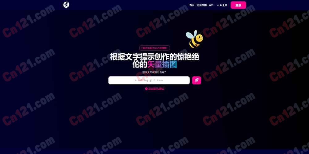 🎨 Illustroke｜AI SVG 矢量插画生成器｜文本描述秒出矢量图+40+ 独特风格+SVG 无缝缩放+无损质量+Flat/Isometric 等多种风格 按 Credits 付费/~