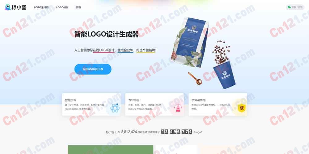 🎨 标小智 LOGO 生成器｜国内领先的 AI 智能 LOGO 设计品牌创建平台｜AI 智能引擎生成原创方案+企业 VI 配套+名片/海报/社媒+品牌中心+10+ 格式+字体可商用+880 万+ 用户 免费创建/付费下载