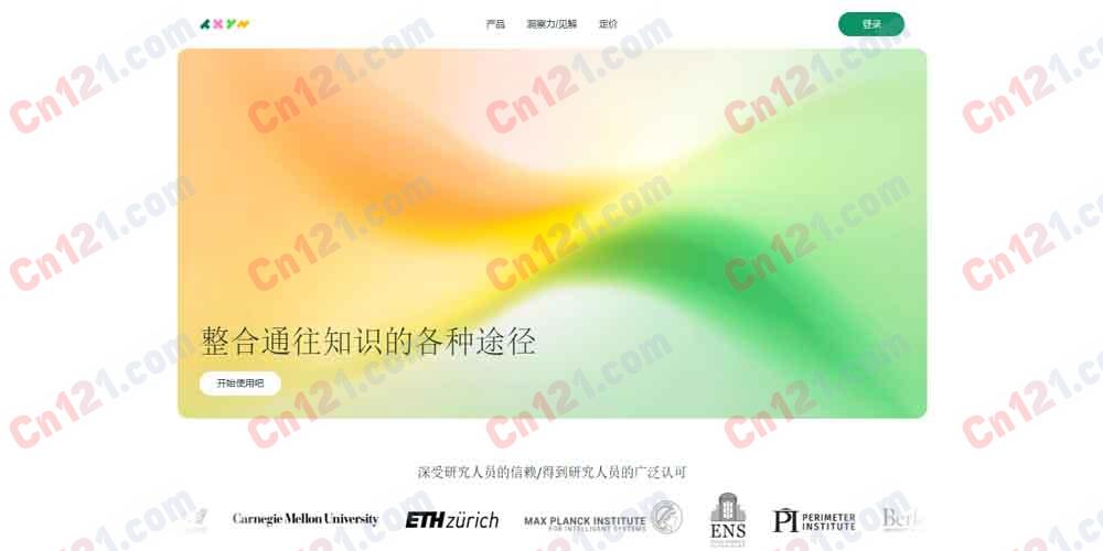 🔬 TXYZ｜Integrate All Paths to Knowledge｜AI 学术研究平台+AI 搜索论文+AI 阅读分析+AI 写作辅助+API 企业集成 免费/Pro/Ultra 分层订阅