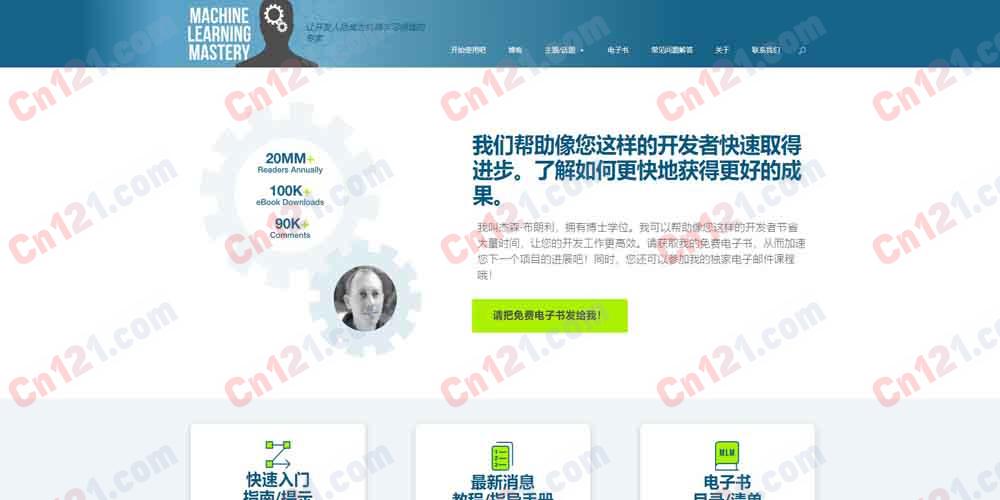 📘 Machine Learning Mastery｜让开发者精通机器学习｜700+ 教程+50+ 畅销电子书+Python/PyTorch/scikit-learn/LSTM/时间序列/XGBoost/ChatGPT 全栈覆盖 免费教程/付费电子书