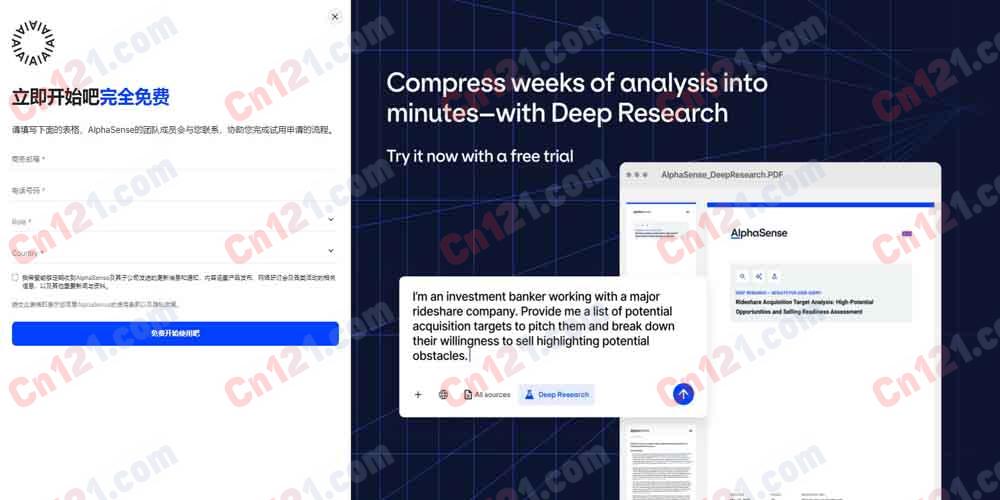 📊 AlphaSense｜Market Intelligence & Search Platform｜AI 市场情报与搜索平台+5 亿+ 金融商业文档+专家访谈+Tegus 专家洞见+Deep Research+多 Agent 架构+句级引用零幻觉 免费试用/企业订阅（按需定价）