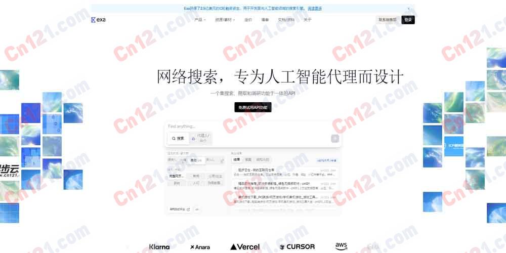 🔍 Exa｜Web Search API, AI Search Engine & Website Crawler｜为 AI Agent 构建的搜索引擎+网页搜索 API+内容爬虫+Deep Research Agent+Monitors+结构化输出（70M+ 公司）+180ms低延迟即时搜索+FRAMES/Tip-of-Tongue/Seal0 基准测试领先 免费试用/按量计费/企业订阅