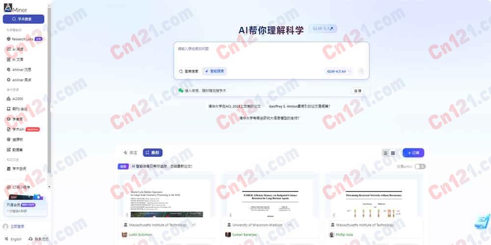 🧠 AMiner｜AI 科研助手｜清华大学唐杰教授团队+智谱 GLM 大模型+3 亿+论文/6 千万学者+AI 学术搜索+Deep Research 沉思+科研智能体+溯源树+AI 文库 免费/机构订阅分层