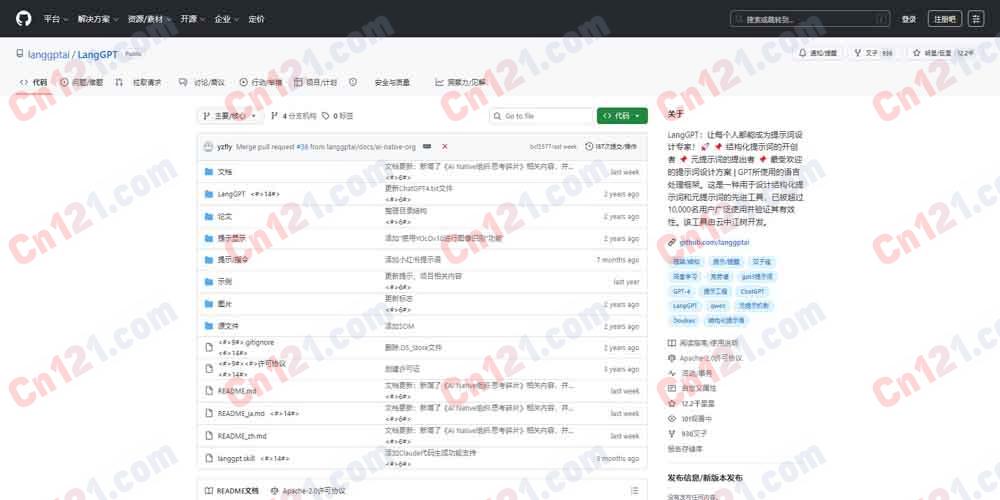 📝 LangGPT｜让每个人都能创建高质量提示词｜结构化、可复用的提示词设计框架+12K+ GitHub Stars+学术论文(arXiv)+LangGPT GPTs+Kimi+/Claude Code Skill+飞书知识库+7 大模型专属提示词集合 完全免费开源