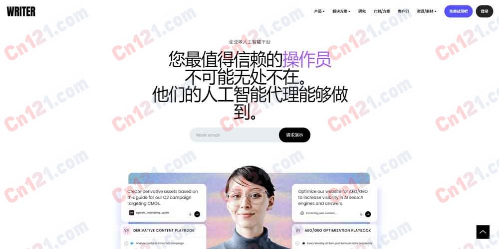 📝 Writer｜企业级AI写作平台｜品牌合规AI内容生成 免费试用+订阅计费