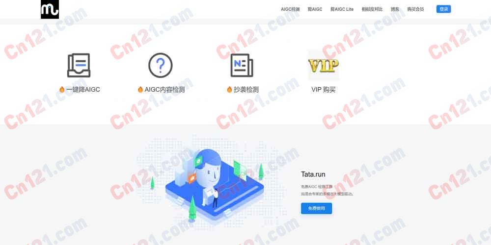 🐘 团象｜团象｜一键降AIGC与内容检测平台｜旗舰AI检测模型 免费体验+VIP订阅