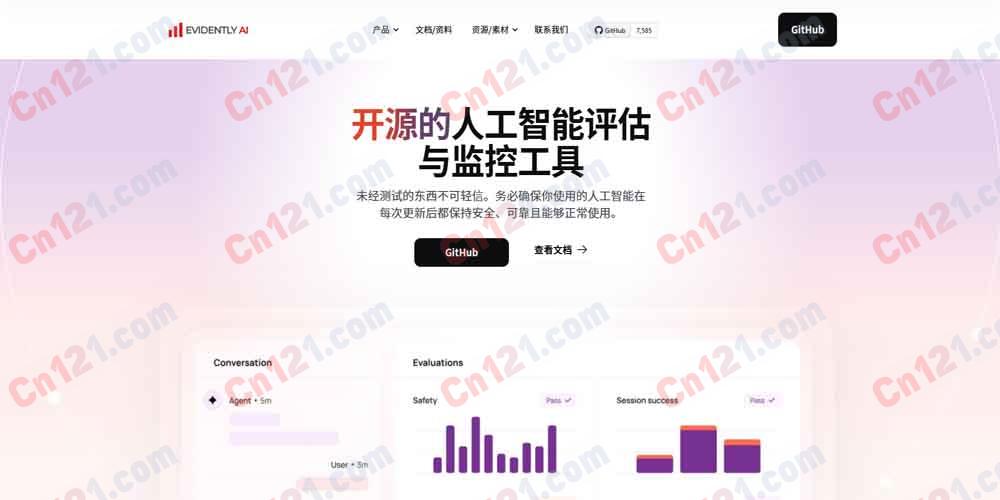🌟 Evidently AI｜开源的 AI/LLM 评估、测试与监控全栈框架｜一站式 AI 质量保障 开源免费