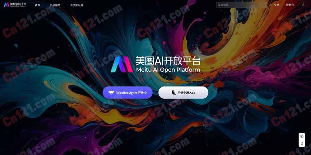 🌟 美图AI开发平台｜一站式视觉AI模型训练与应用开发平台｜核心卖点：丰富预训练模型、低代码开发、生态集成 按需计费