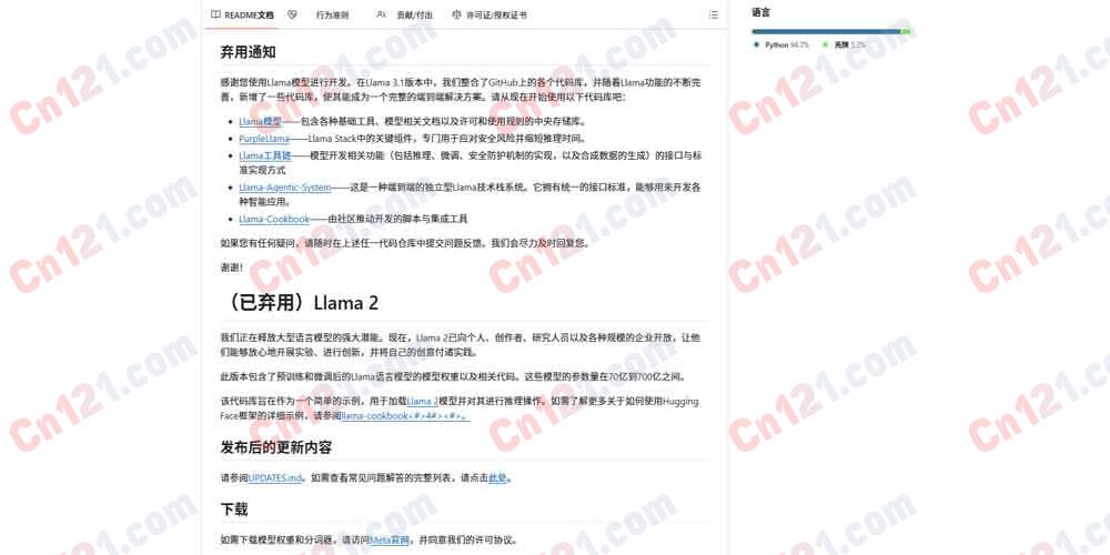 🦙 LLaMA｜Meta开源大语言模型系列｜高效推理与商业友好许可 完全免费开源