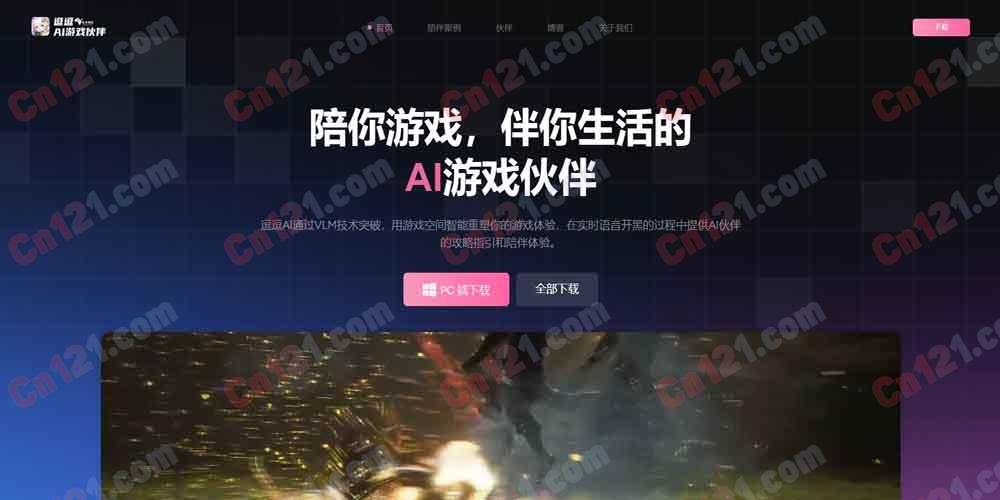 🌟 逗逗｜虚拟主播IP孵化与运营平台｜原创IP、虚拟主播入驻、多场景内容创作 免费体验