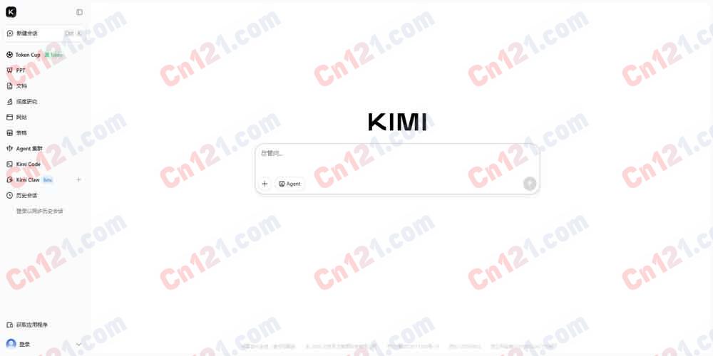 🌟 Kimi|月之暗面推出的智能助手|长上下文与文件处理专家 免费体验+付费订阅