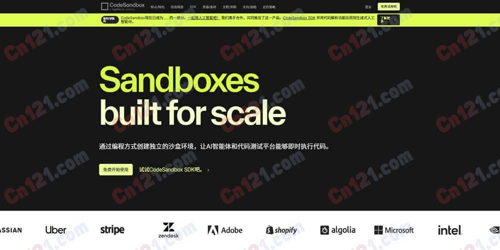 🌟 CodeSandbox｜云端 Web 开发 IDE｜在线代码编辑、实时协作、一键部署 免费体验 + 付费团队/企业版