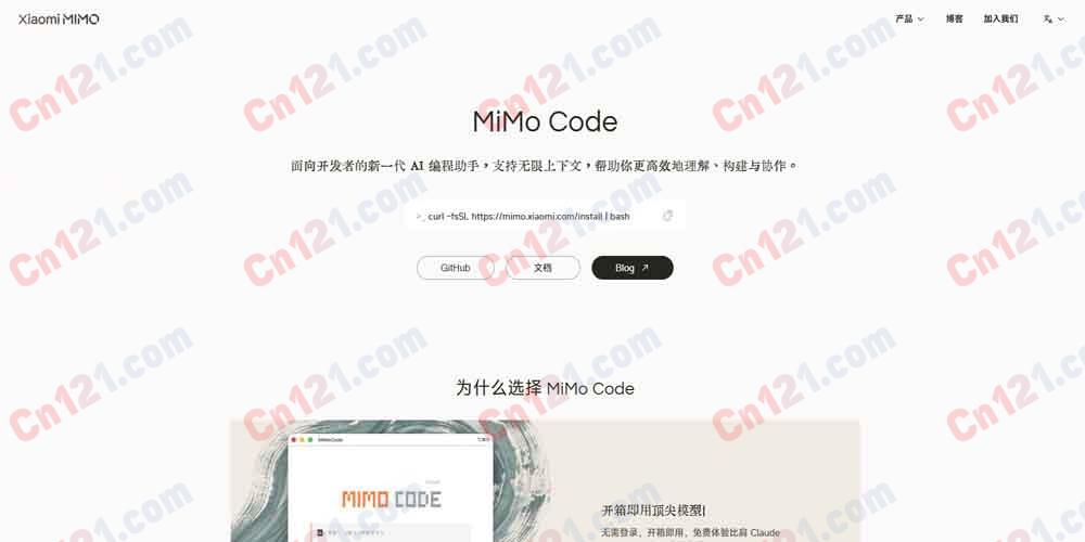 💻 MiMo Code｜小米开源终端编程 Agent｜长程任务 / Max Mode / 动态工作流 MIT 开源 + 限时免费 / 按量与 Token Plan