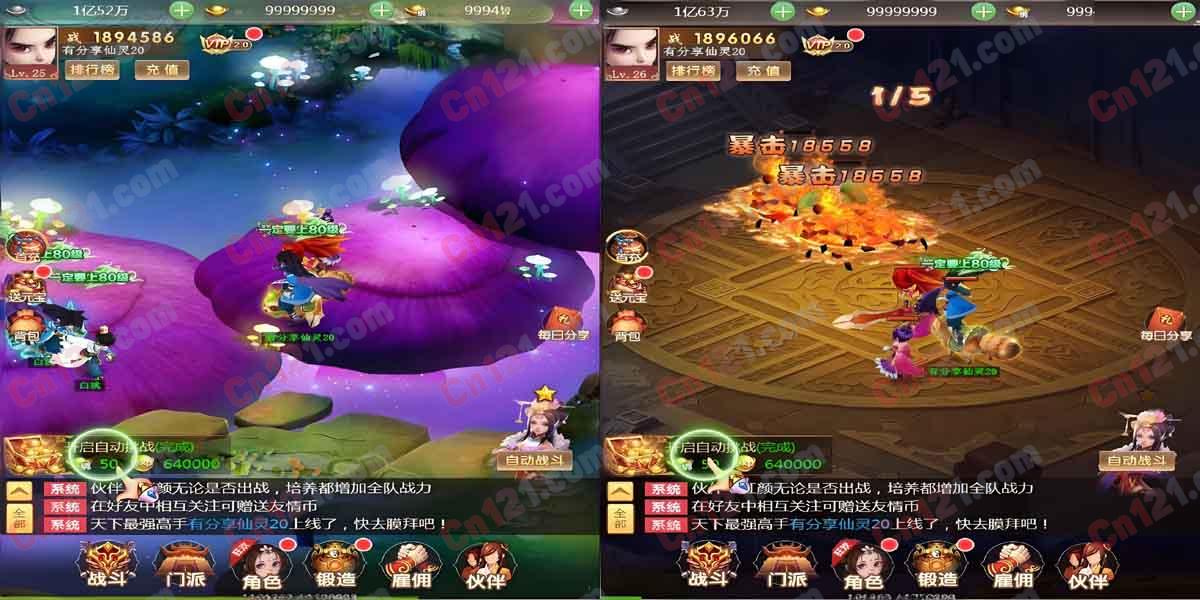 🗺️ H5手游仙灵Q侠传 完整修复部署包 🎮VM一键端 + 手工外网端 + GM工具✅视频教程 零基础轻松部署畅玩