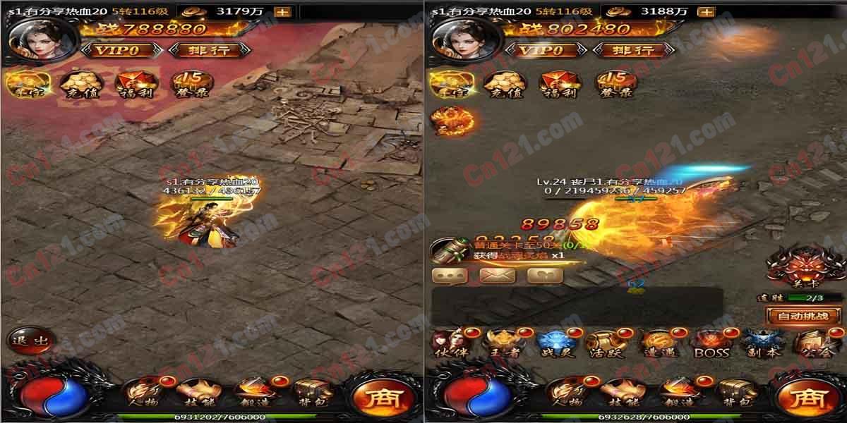 📱H5 手游热血修仙之传奇一键部署端⚙️ GM 后台📚 配套教程