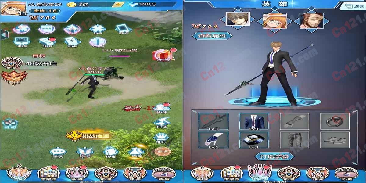 🗡️H5 邪兵谱一键端 | GM 后台 + 配套教程