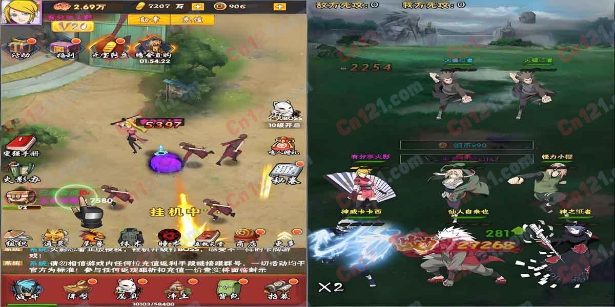 🥷 H5 手游小小火影一键服务端 | 授权后台 + 配套教程