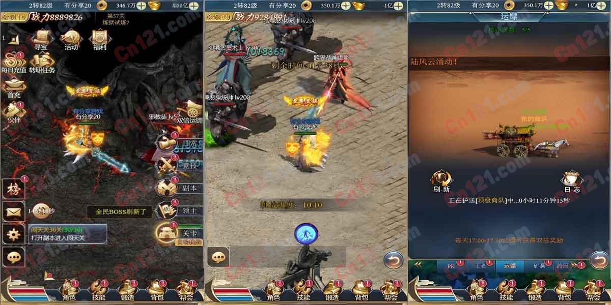 🐉 H5 龙族传奇 v2 版 VM 一键端 | 手工外网端 + 视频教程
